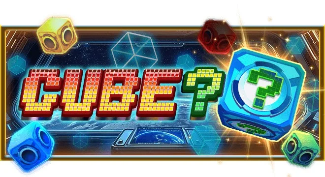 CUBE